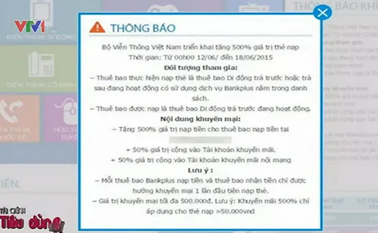 Cảnh báo lừa đảo nạp tiền điện thoại trên mạng