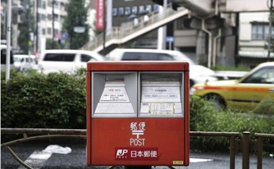 Cổ phiếu Japan Post tăng mạnh sau vụ IPO lớn nhất thế giới năm 2015