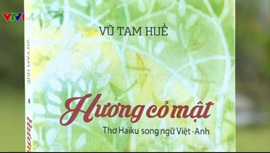 Tập thơ "Hương cỏ mật"