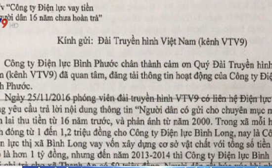 Huy động vốn xây đường điện: Điện lực tỉnh Bình Phước gửi văn bản trả lời