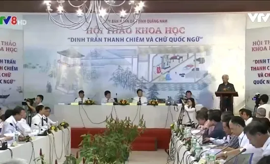 “Dinh trấn Thanh Chiêm và chữ Quốc ngữ”