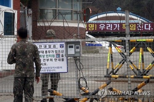 Nổ tại trung tâm huấn luyện ở Hàn Quốc, hàng chục người bị thương