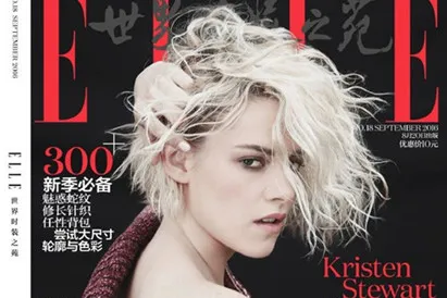 Kristen Stewart cực cá tính trên bìa tạp chí Elle