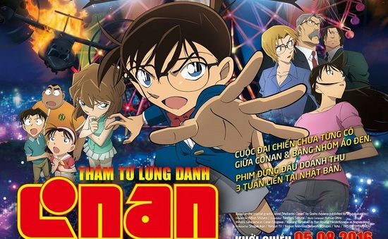 Thám tử Conan Movie 20: Cuộc chạm trán sinh tử với Tổ chức Áo đen