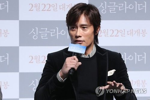 Lee Byung Hun bị thu hút bởi một vai diễn rất đỗi... tầm thường