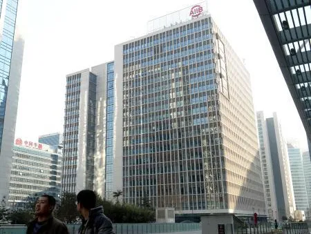 Ngân hàng AIIB thêm 13 thành viên mới