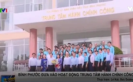 Bình Phước chính thức đưa Trung tâm dịch vụ hành chính công vào hoạt động