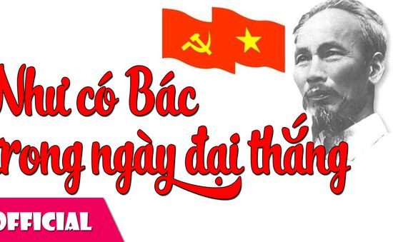 Ra mắt MV "Như có Bác Hồ trong ngày vui đại thắng"