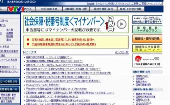 Ứng dụng trí thông minh nhân tạo tại cơ quan thuế Nhật Bản