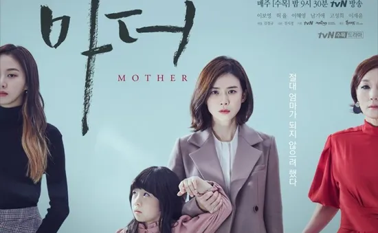 Phim Hàn “Mother” được đề cử tại LHP truyền hình quốc tế Cannes