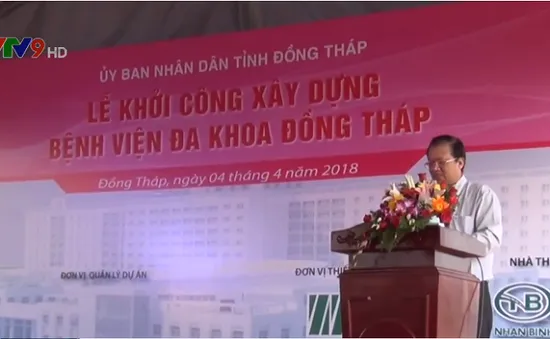 Đồng Tháp sẽ có bệnh viện đa khoa mới quy mô 700 giường bệnh