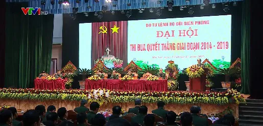 Phong trào thi đua quyết thắng của Bộ đội Biên phòng