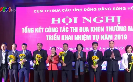 “Cần quan tâm khen thưởng các địa phương có cách làm bứt phá”