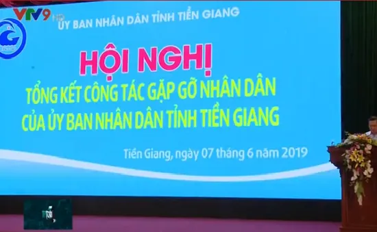 Tiền Giang tổ chức Hội nghị tổng kết hiệu quả quản trị và hành chính công