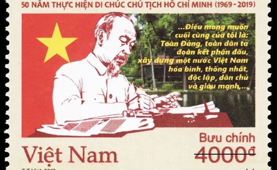 Tem kỷ niệm việc thực hiện Di chúc Chủ tịch Hồ Chí Minh giá 4.000 đồng/chiếc