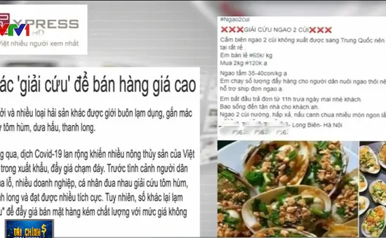 Gắn mác “giải cứu” để bán hàng giá cao