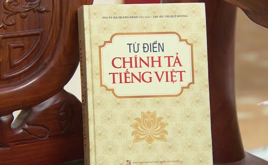 Từ điển chính tả thì vẫn có thể... mắc lỗi chính tả?