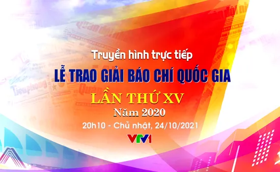 THTT Lễ trao Giải báo chí Quốc gia lần thứ XV