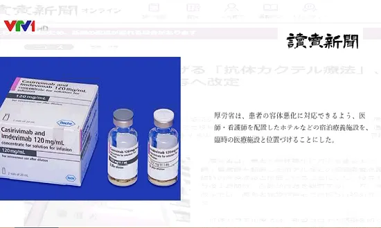 Nhật Bản sử dụng hỗn hợp kháng thể điều trị bệnh nhân COVID-19, giảm tải cho hệ thống y tế