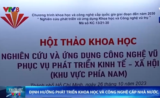 Hội thảo định hướng phát triển khoa học và công nghệ cấp nhà nước