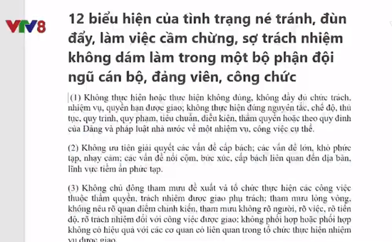 Đà Nẵng khắc phục tình trạng cán bộ né tránh, đùn đẩy, sợ trách nhiệm