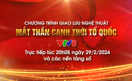 Chương trình giao lưu nghệ thuật "Mắt thần canh trời Tổ quốc"