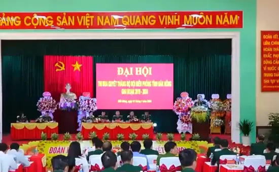 Đắk Nông: Đại hội thi đua Quyết thắng Bộ đội Biên phòng giai đoạn 2019 - 2024