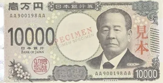 Nhật Bản phát hành tiền giấy mới sau 20 năm