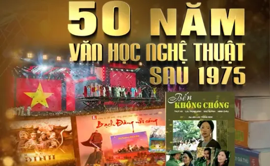 50 năm văn học nghệ thuật Việt Nam: Những niềm trăn trở