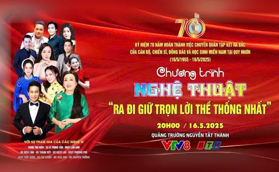 Chương trình nghệ thuật đặc biệt "Ra đi giữ trọn lời thề thống nhất"