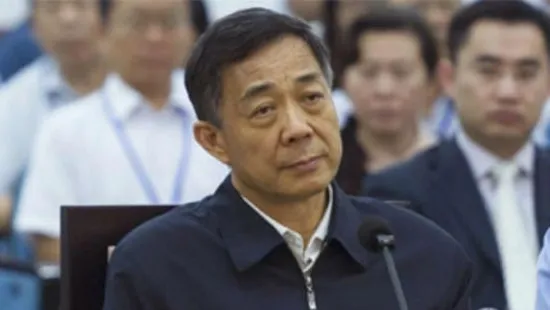 Trung Quốc ấn định ngày phán quyết vụ án Bạc Hy Lai