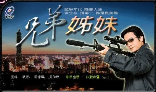 Phim hay trên VTV9: Sóng gió gia tộc