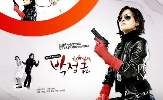 Phim mới trên VTVcab 4: Thiên hạ đệ nhất Park Jung Geum 