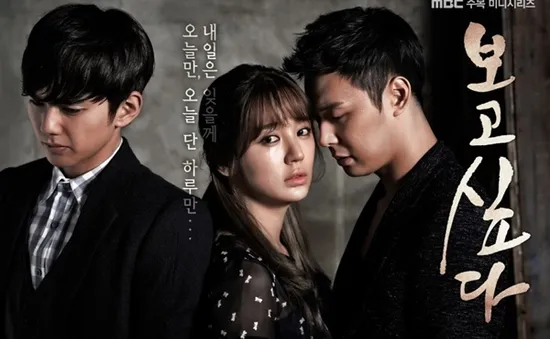 Yoon Eun Hye kể chuyện phim "Nhớ em"
