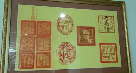 Châu bản triều Nguyễn được UNESCO công nhận 