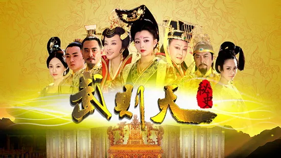 Xem "Võ Tắc Thiên bí sử" trên VTVcab 7 - D Dramas