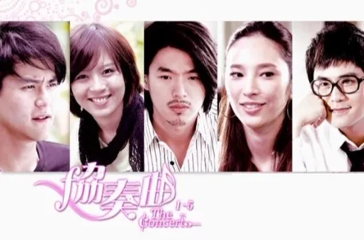 Phim mới trên VTV2: Khúc hòa tấu