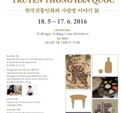 Korean traditional painting styles introduced