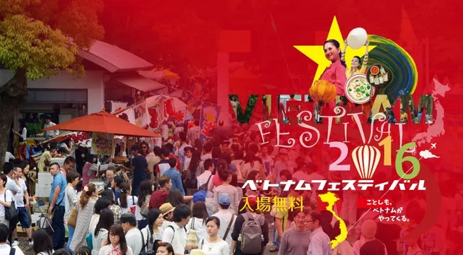 Vietnam Festival 2016 to take place in Tokyo in June