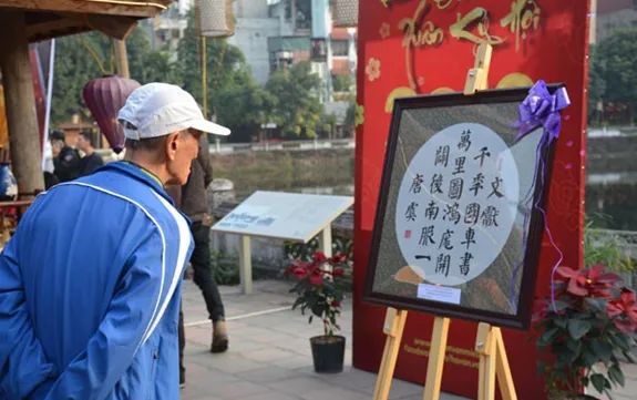 Spring Calligraphy Festival preserves ancient tradition of Tet