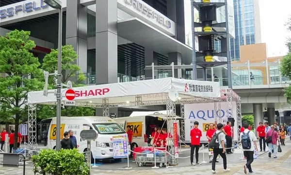 Sharp announces new production plant in VN