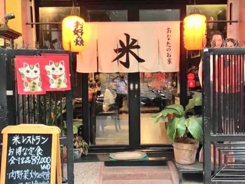 Urban areas see boom in Japanese restaurant chains