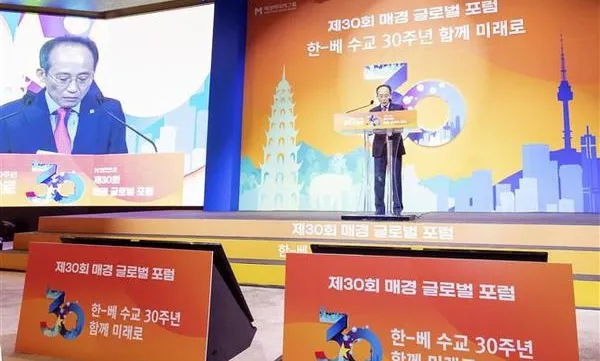 Forum seeks to enhance Vietnam-RoK cooperation