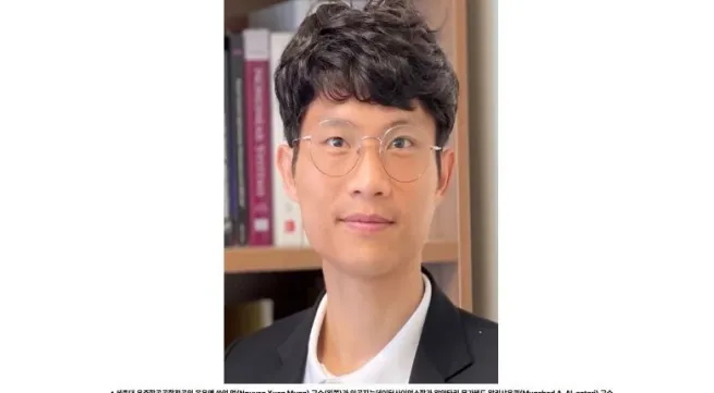 Vietnamese scientist granted Korean citizenship under MCOT initiative