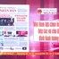 Điểm báo - 25/9/2026