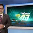 Thể thao 24/7 | 17/6/2025