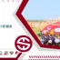 360 độ thể thao | 14/4/2026