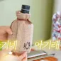 Người dẫn chương trình truyền hình Hàn Quốc khoe được vợ chồng Song Joong Ki tặng dầu ô liu