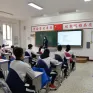 Trung Quốc lắp camera giám sát ngăn bạo lực học đường