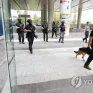 Hàn Quốc điều tra thông tin đe dọa đánh bom hơn 100 cơ quan